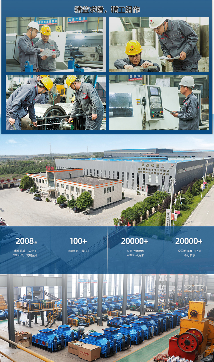 狼牙雙齒輥破碎機型號 狼牙雙齒輥破碎機型號